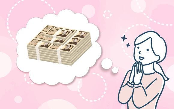 バックや指名料がもう少し高ければ…
