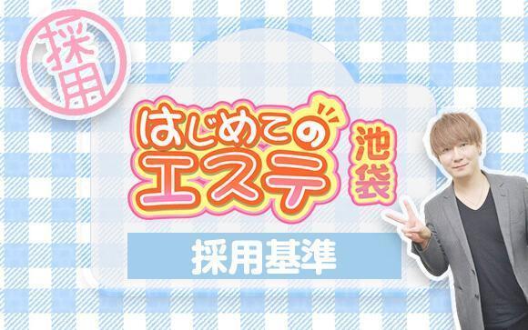 一生懸命取り組めるなら、誰でもできる