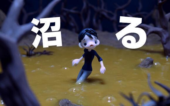 沼ってしまう男性は多い？