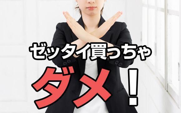 風俗客向けの情報商材