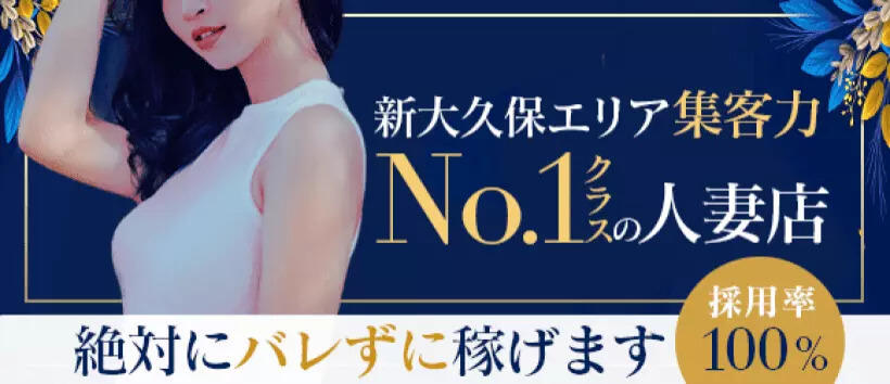 人妻レディプレイス
