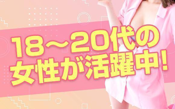 こんな女性が働いています