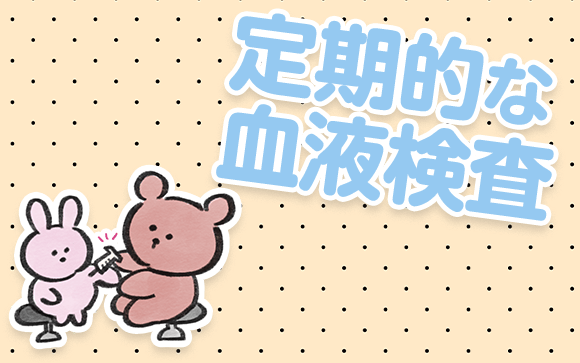 楽よりも安全さで選ぶ