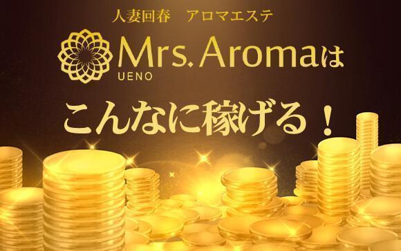 手だけのサービスで体験入店３時間８万円