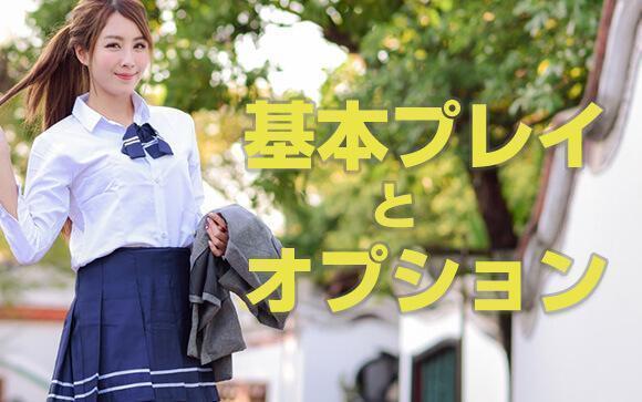 AVのジャンル　プレイ