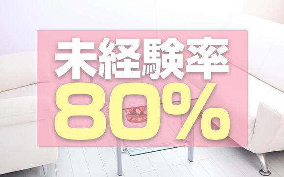 千葉はじめてのエステってどんなお店？