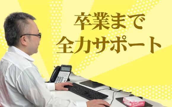 女性スタッフ「タレントケアチーム」が不安を全て解消