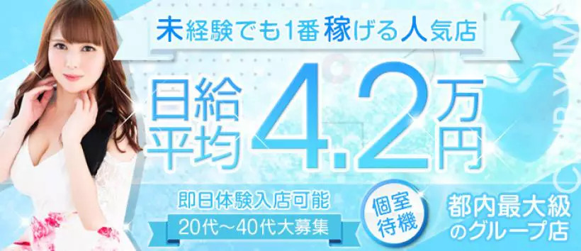クラブ夢