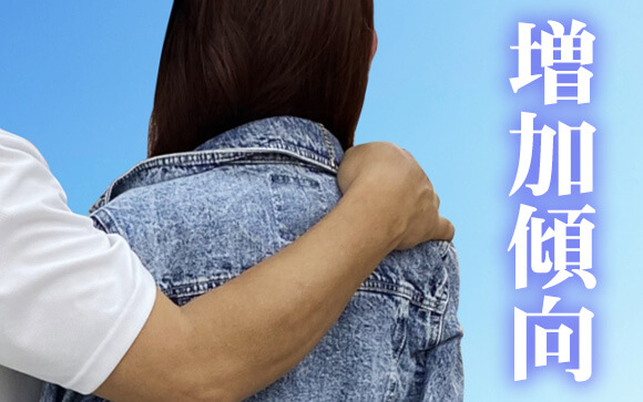 個人売春をする人が増えている