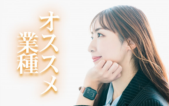 処女でも安心できる風俗業種