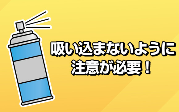 催眠スプレー