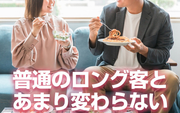 お泊りコースって何してるの？