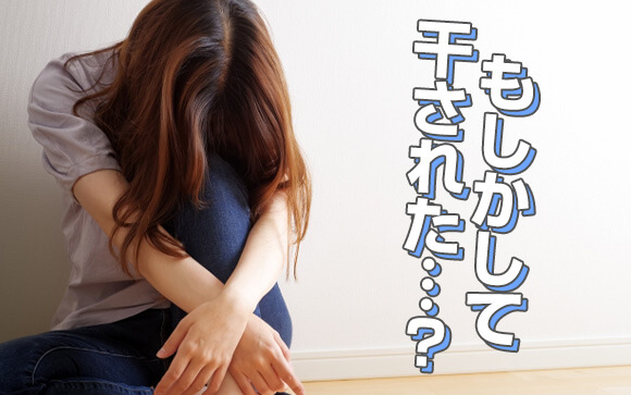 Q.入店から5ヶ月。たくさん稼ぎたいけど干されてる気がします…