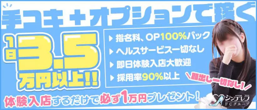 池袋ハートショコラ