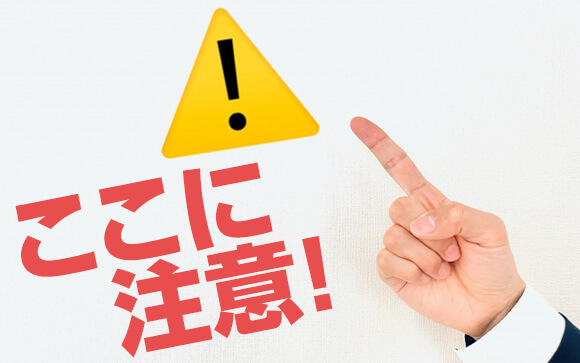 浣腸プレイのやり方と注意点