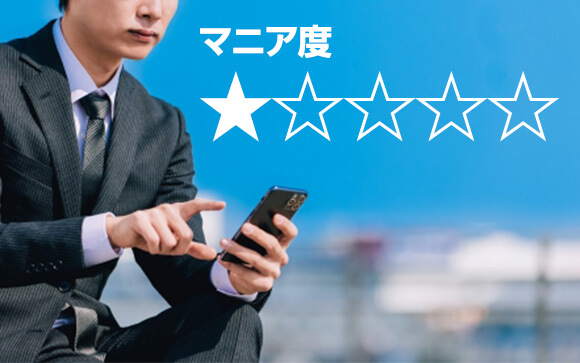 メジャーな性癖編