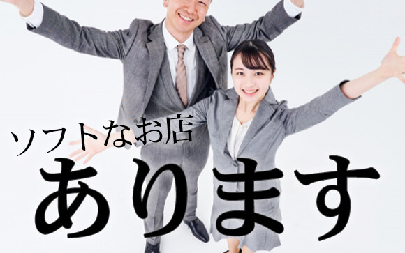 人妻系はハードサービスなのか？