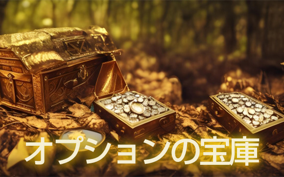 誰が頼む？風俗の「アブノーマルなオプションたち」