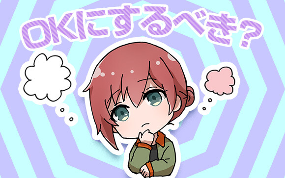 アブノーマルなオプションも出来た方がいい？
