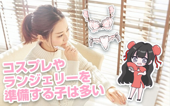個人の無料オプション、どんなのがある？