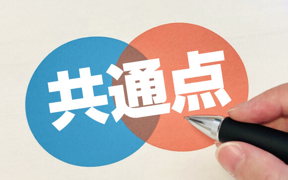 見られている写メ日記の共通点