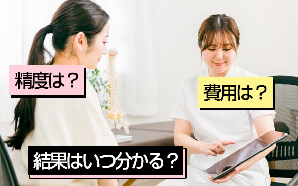 クリニックとキット、どっちがいいの？