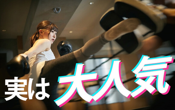 金的なんて本当に需要あるの？