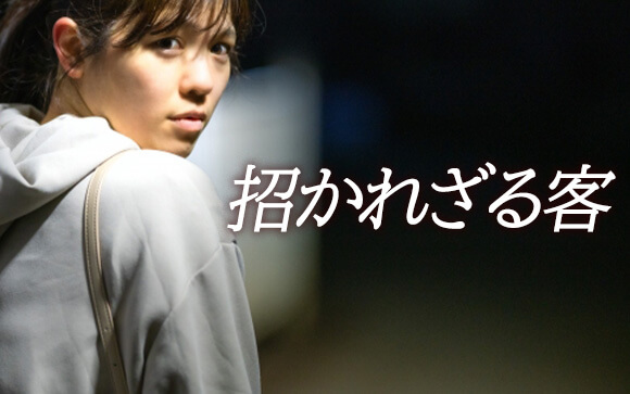 そんなのが出るなんて聞いてない