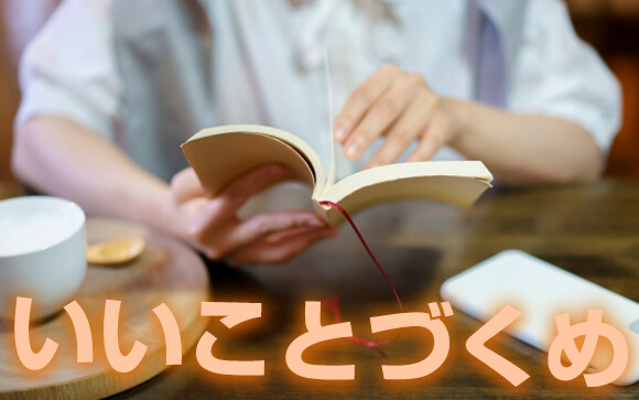 なぜデジタルデトックスが必要なの？