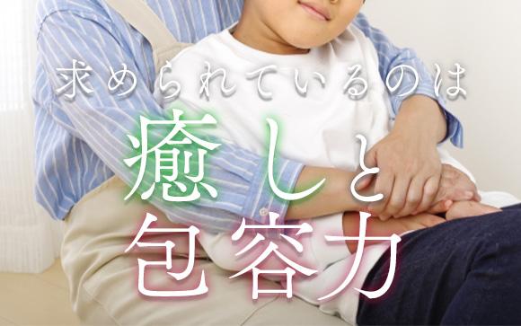 不況になると人妻店が流行る？