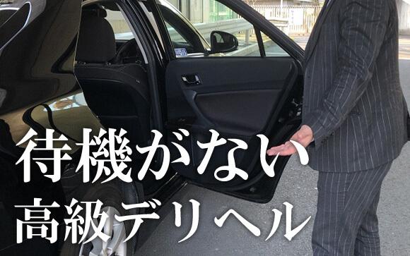 ザ・セクシーってどんなお店？