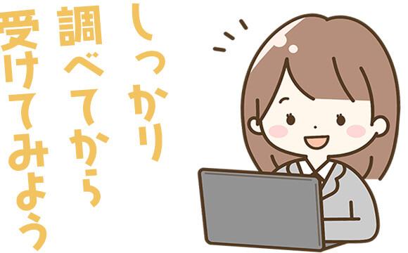 いろんなプロダクションに問い合わせてみるのがオススメ