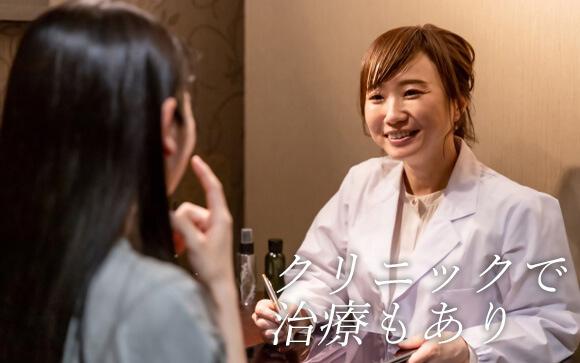 レーザー治療や外用薬で消せる場合も