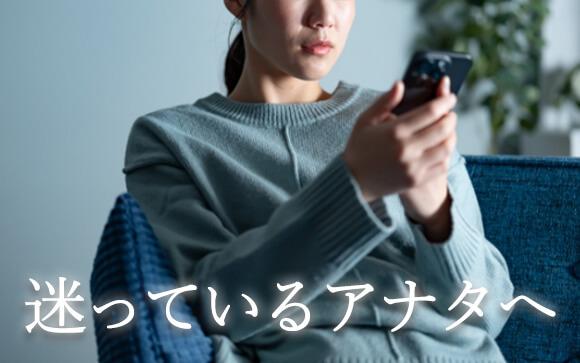 この仕事をやってみるへきか迷っているアナタへ