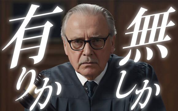 おしゃれなパネルって客ウケいいの？