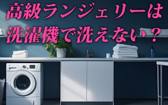普段使いにも出勤にも！おすすめのランジェリーブランド