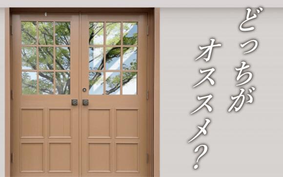 モニターとマジックミラーどっちがいいの？