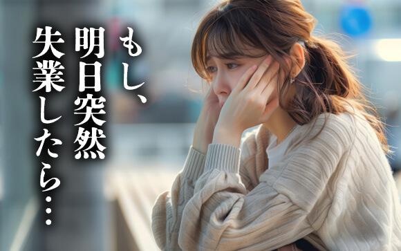 風俗のお給料だけだと不安…