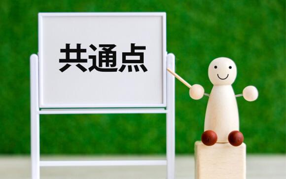 風俗を辞められない女性の共通点