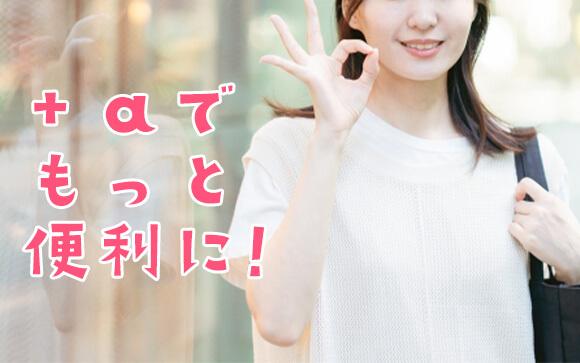 こんなグッズも持ち物として持っていけば風俗のお仕事がはかどるかも！