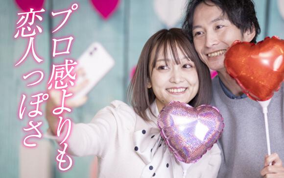 風俗客が求めるものは"恋人っぽさ"
