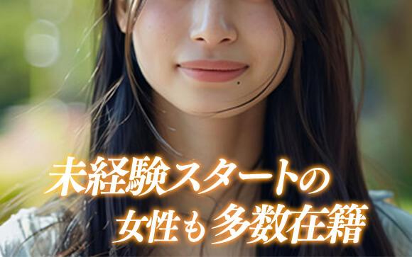 排泄マニアってどんなお店？どんな女性が働いてるの？