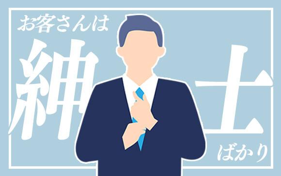変態紳士とはまさにこのこと！