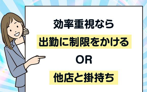 効率よく稼ぐなら〇〇がオススメ