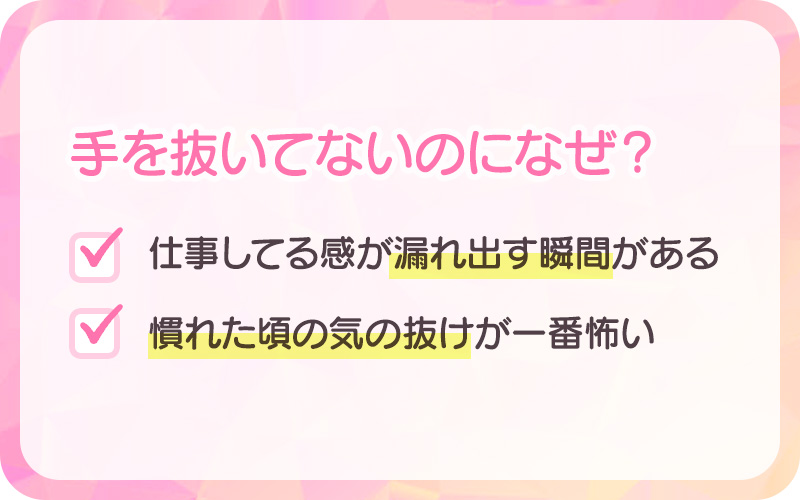 手を抜いてないのになぜ切れる?