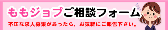 お悩み相談