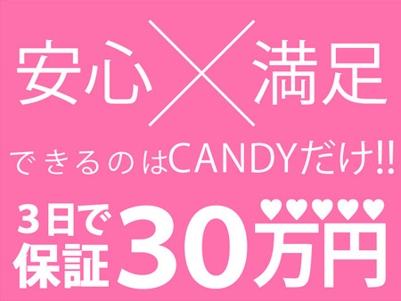 お店からの強制は一切ナシ!あなたに合わせたスタイルが選べます!