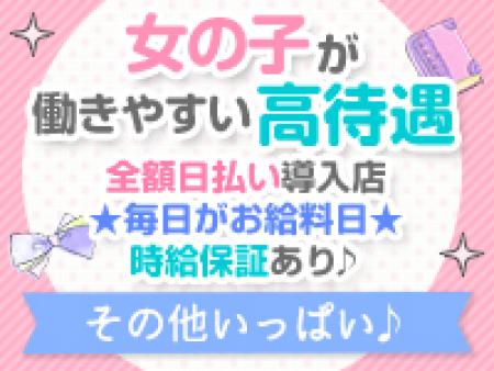 ☆━マンション寮━☆