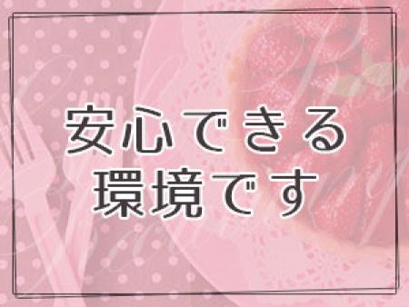 ★セラピスト大募集★
