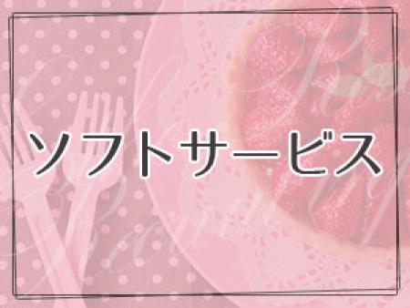 お気軽にお問い合わせ、ご応募ください。